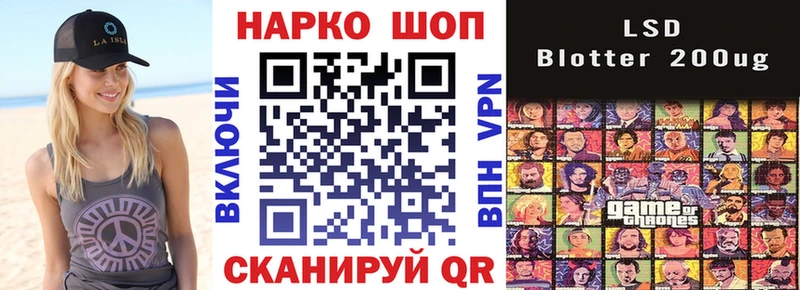 Наркошоп купить АМФЕТАМИН  A-PVP  Гашиш  Мефедрон  Конопля  Курчалой
