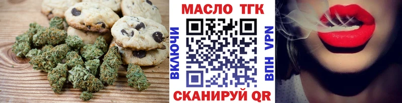 Canna-Cookies конопля Купить где Курчалой