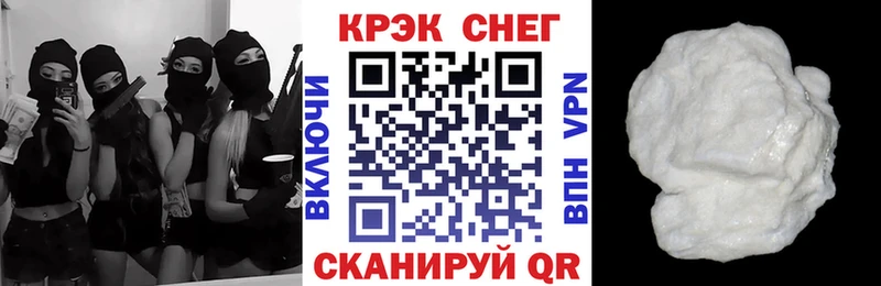 Купить  Курчалой  COCAIN Колумбийский 