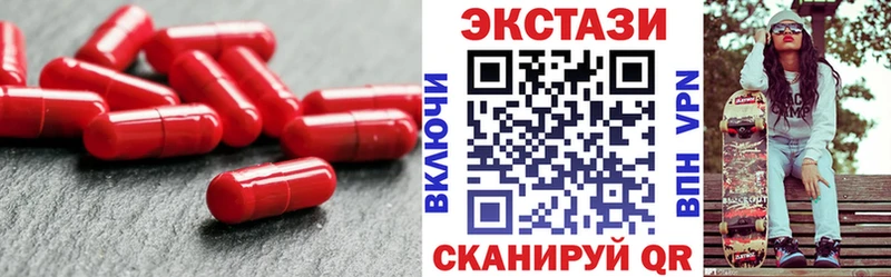 Купить закладки  Курчалой  ЭКСТАЗИ 280мг 