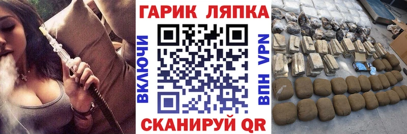 ГАШ AMNESIA HAZE  Купить где  Курчалой 