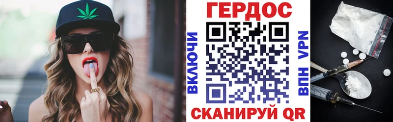 ГЕРОИН Heroin  Купить закладки  Курчалой 