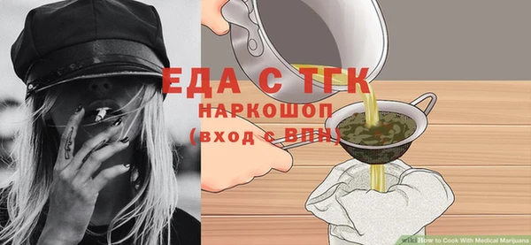 стафф Заволжск