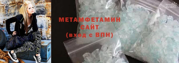 стафф Заволжск