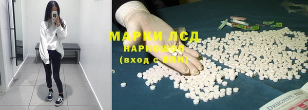 прущие крисы Пролетарск