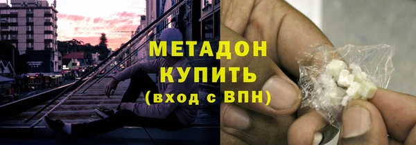 МДМА Приозерск