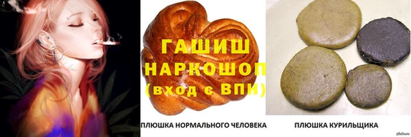 МДМА Приозерск