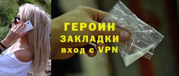 дживик Протвино