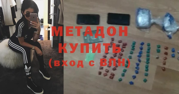 2c-b Заволжье