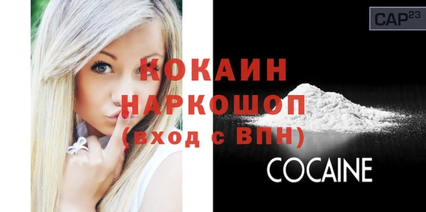 стафф Заволжск