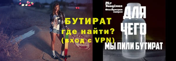 дживик Протвино