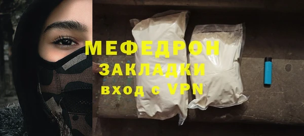 соль курить ск Заводоуковск