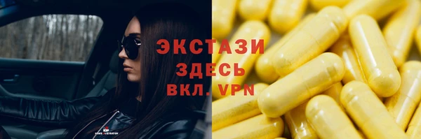 МДМА Приозерск