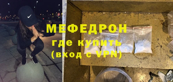 соль курить ск Заводоуковск