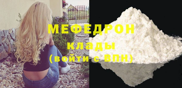 прущие крисы Пролетарск