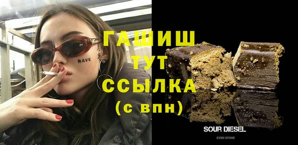 дживик Протвино