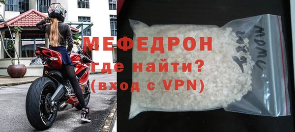 стафф Заволжск