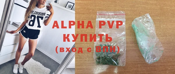 дживик Протвино