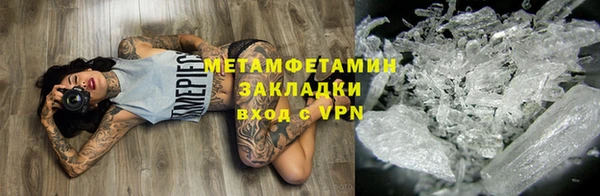 прущие крисы Пролетарск