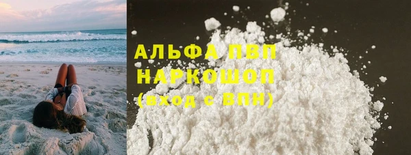прущие крисы Пролетарск