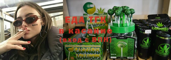 прущие крисы Пролетарск