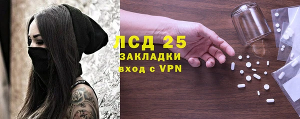 прущие крисы Пролетарск