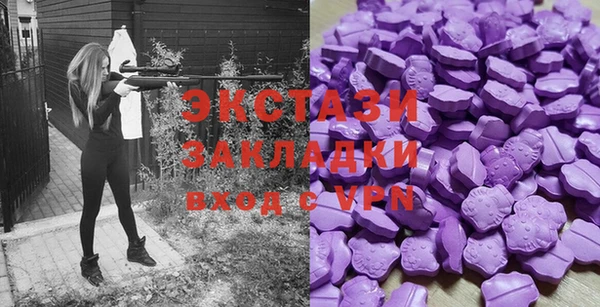 прущие крисы Пролетарск