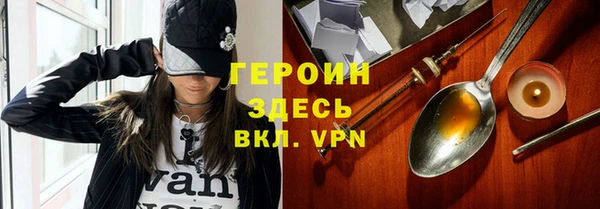 2c-b Заволжье