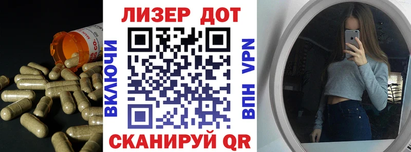 ЛСД экстази кислота  Купить закладки  Курчалой 