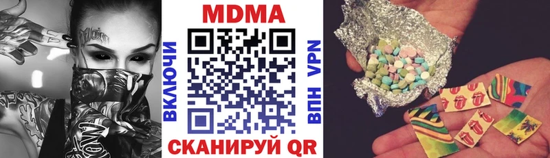 Купить  Курчалой  MDMA VHQ 